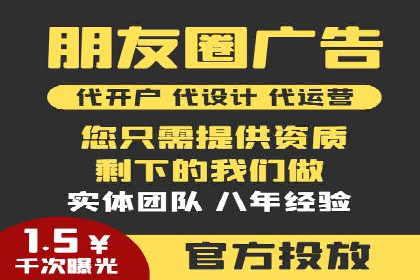 某品牌SEM广告投放的全程记录与效果分析